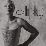 Anja Huwe (Xmal Deutschland) retoma a carreira musical com o álbum ‘Codes’ e solta primeira inédita em 34 anos; “Rabenschwarz”